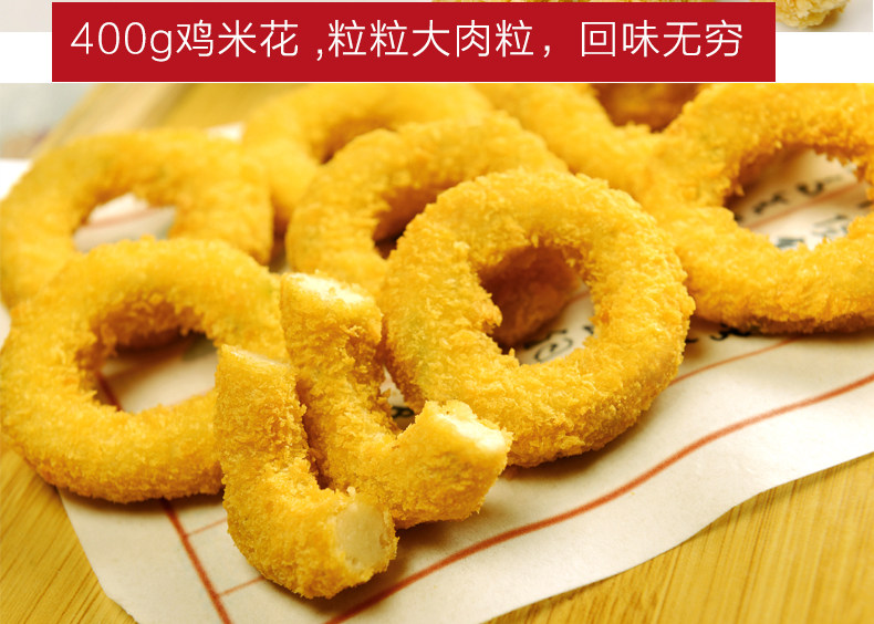 夏星 炸鸡五福全家桶 5种口味共4.2斤 图4