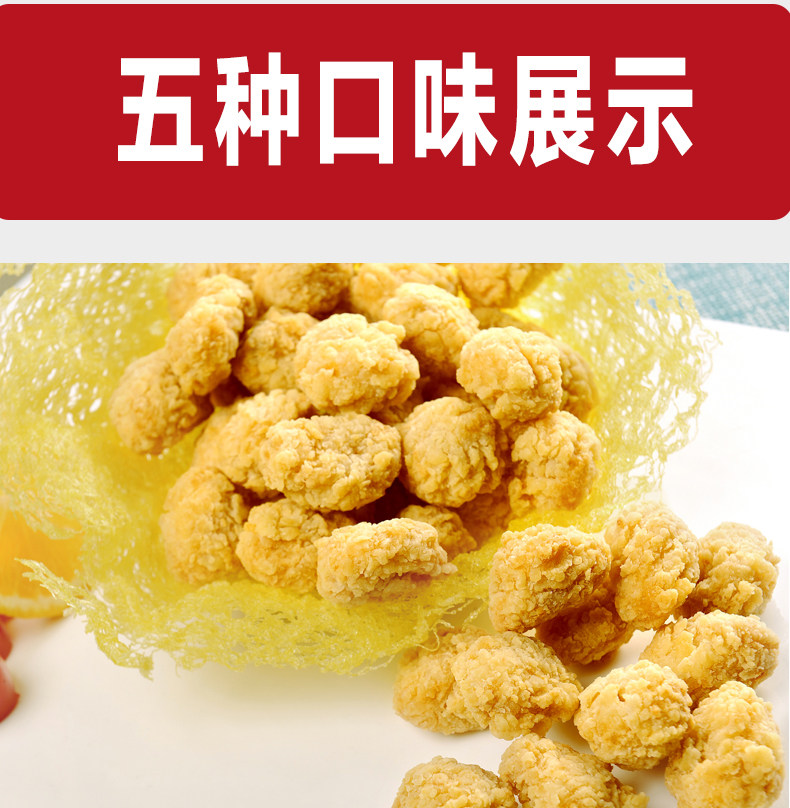 夏星 炸鸡五福全家桶 5种口味共4.2斤 图3