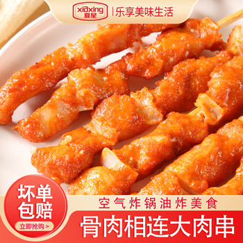 Semi-finished meat skewers, deep-fried snacks connected to bones and meat