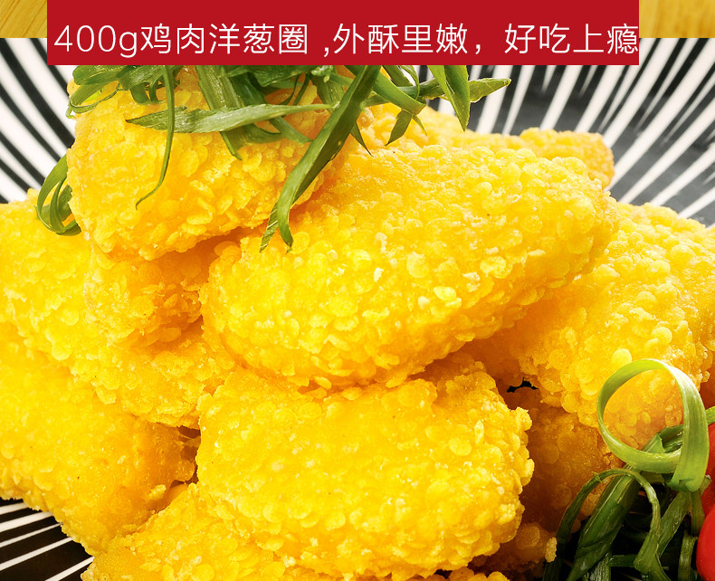 夏星 炸鸡五福全家桶 5种口味共4.2斤 图5