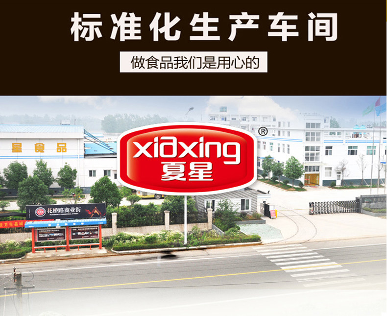 夏星 炸鸡五福全家桶 5种口味共4.2斤 图10