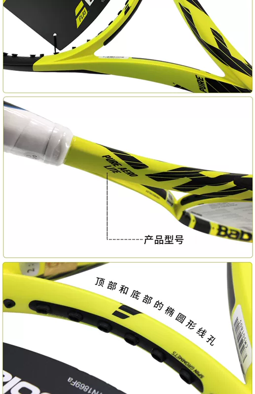 Vợt tennis chuyên nghiệp Babolat PURE AERO Carbon chính hãng Babolat Nadal PA Hornet - Quần vợt