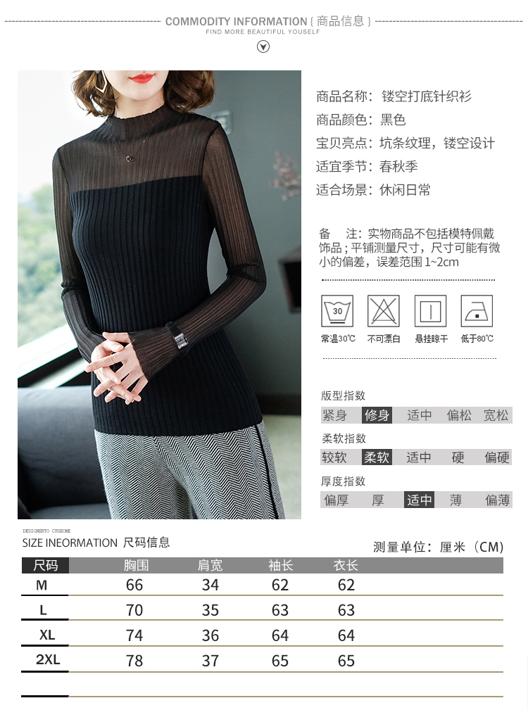 Cardigan en Laine - Ref 3231312 Image 11