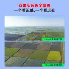 IP-камера 4g太阳能摄像监控无电无网夜视超清室外免插电手机远程双目摄影头