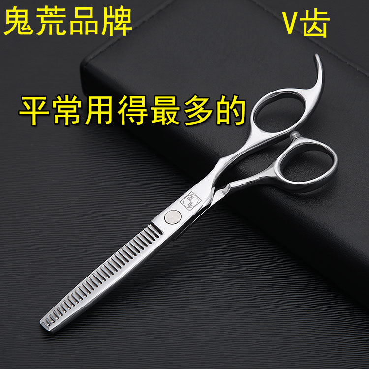 优惠价58.00元鬼荒 美发牙剪美发剪刀发型师专用打薄剪理发牙剪无痕牙剪鱼骨剪-过客比价网