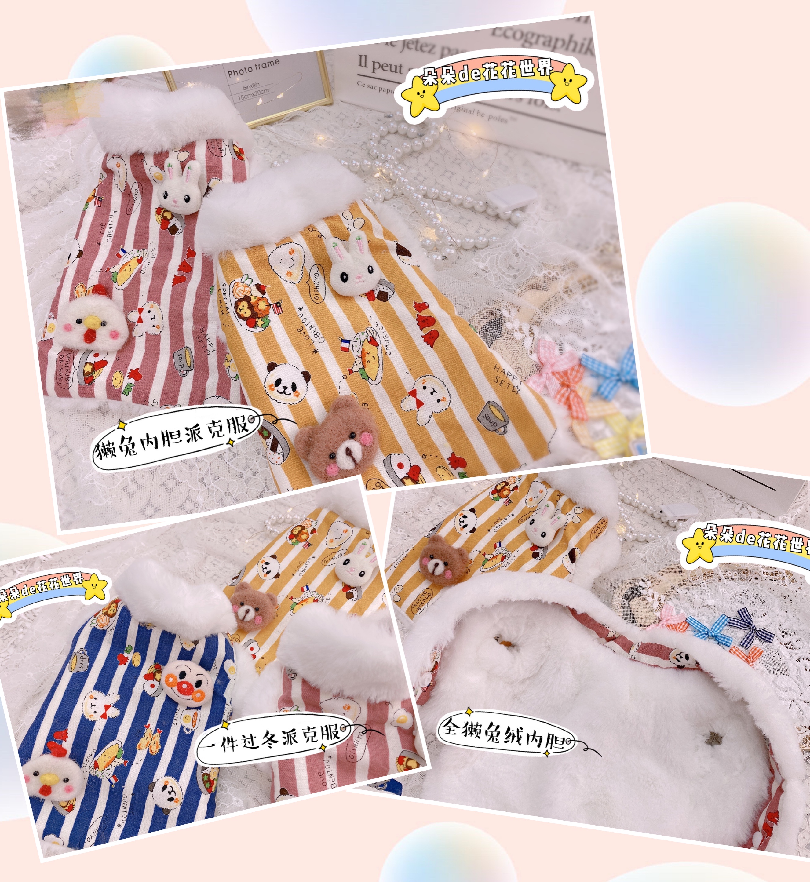 J Pet Dog Clothing Kitty Teddy Yoke Summer Little Horse Cute Cartoon Rex Rabbit Suede Thickened Coat Tide Card