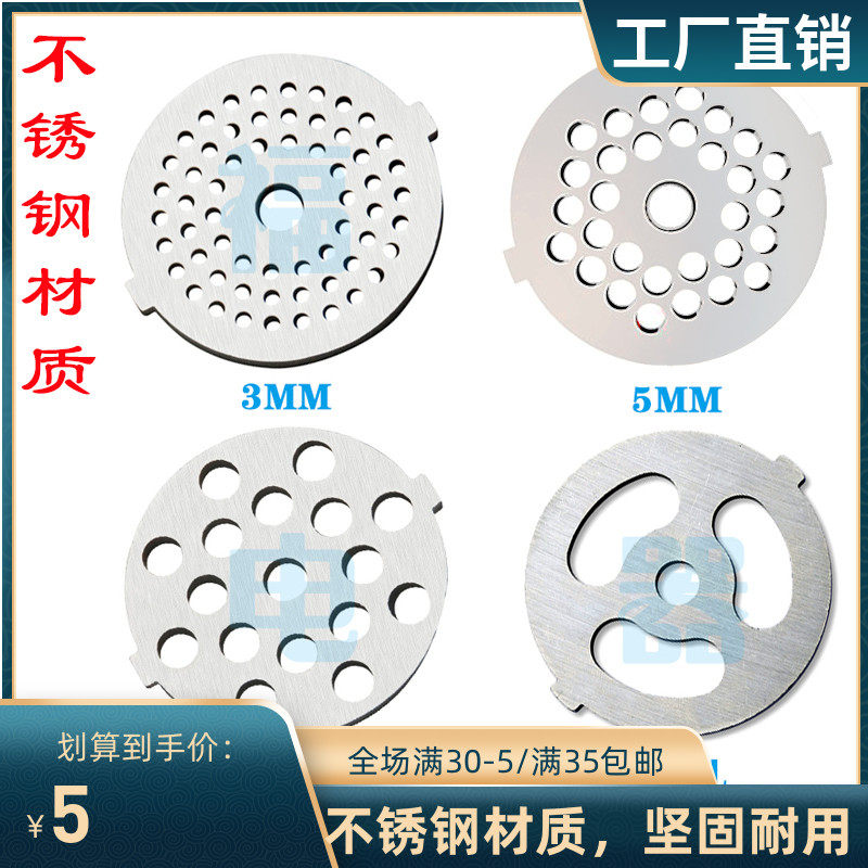 Jung Affair Da Home Hanging Meat Machine Blade Accessories Matching Ox Stainless Steel Enema Knife Network Name Bodybuilding Affair