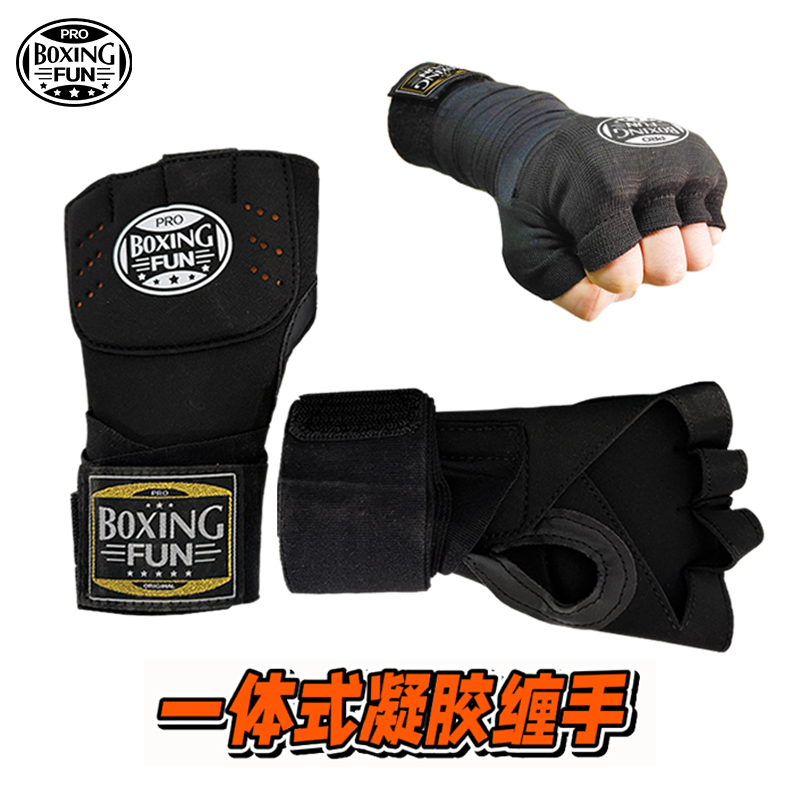 Integrated Gel Boxing Hand Wraps for Boxing, Muay Thai, and Freestyle Fighting, Finger-Separated Hand Guards with Inner Lining