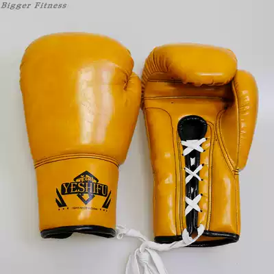 Classic boxing gloves retro Puppin wear-resistant boxing kit home strike training Muay Thai professional Sanda adult children