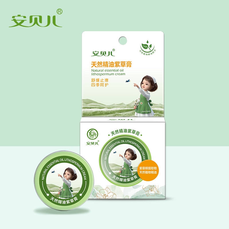 Amber Belle Gromwell Cream Baby Mosquito Repellent Baby Boy Mosquito Mosquito Bite To Stop Itching Paste Natural 20g