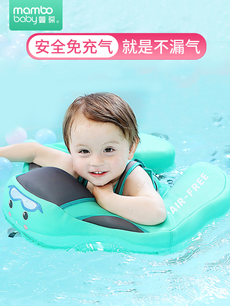 Manbao free inflatable children's swimming ring armpit swimming ring 1-3-5 years old baby lying ring Infant floating ring thickened