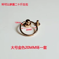 Большой, 20mm