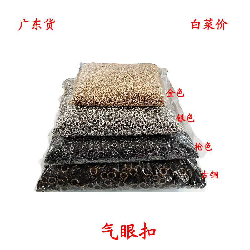 Chicken Eye Buckle Shoelace Hollow Rivet File Bag Hollow Gas Eye-buttoned Advertising Pendant Metal Round Ueyed Iron Circle