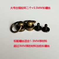 Большой, бронзовый, 2 шт, 5mm