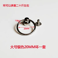 Большой, серебряный, 20mm