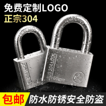 Padlock anti-theft lock 304 stainless steel waterproof anti-rust lock Cabinet dormitory universal household outdoor door lock