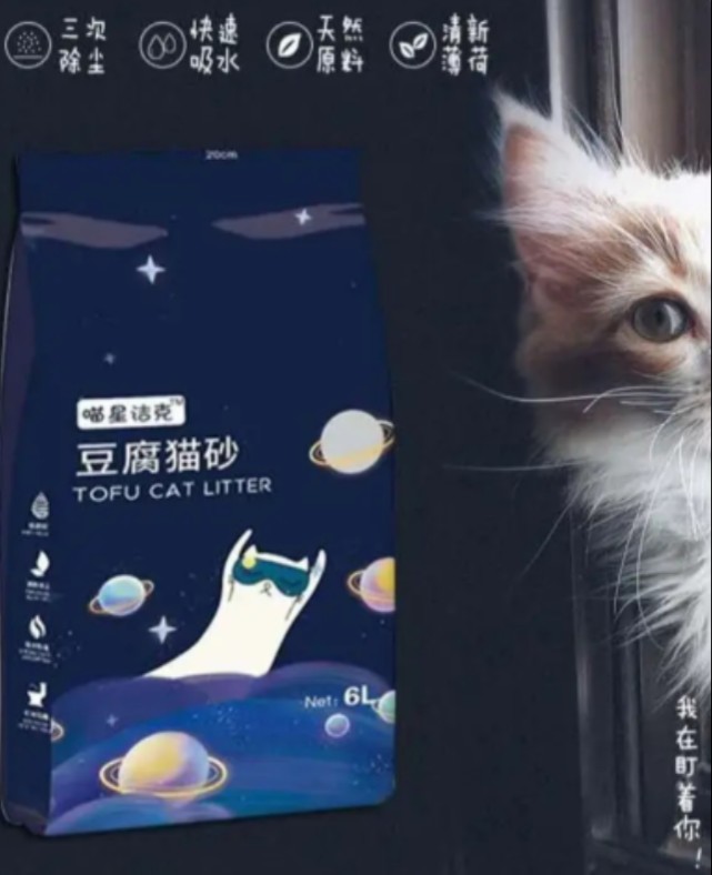 Tofu cat litter 6l-Taobao of the cat litter