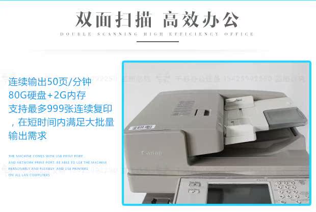 Máy in laser màu Home Office Máy photocopy Canon thương mại a3 in lớn tích hợp tốc độ cao 52 - Máy photocopy đa chức năng máy photo xerox 3065