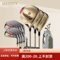 MAJESTY Magesty Golf Club Set Royale Glory Mens and Womens Club Set High Forgiveness and Long Distance