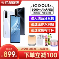 vivo Vivo, мобильный телефон для школьников и студентов для пожилых людей, 1x, 1x, 1x, функция поддержки всех сетевых стандартов связи, 4G, 1x, 1x, официальный флагманский магазин