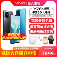 vivo Vivo, мобильный телефон *S *S, смартфон *S *S *S, 5G, официальный сайт, официальный флагманский магазин