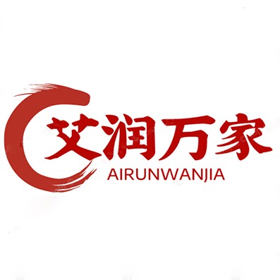 艾润万家