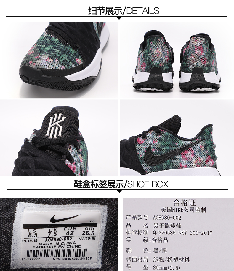Nike KYRIE 4 Low EP Irving 4 Giày trợ giúp bóng rổ hoa nam thấp AO8980-402 003 002 - Giày bóng rổ giày thể dục