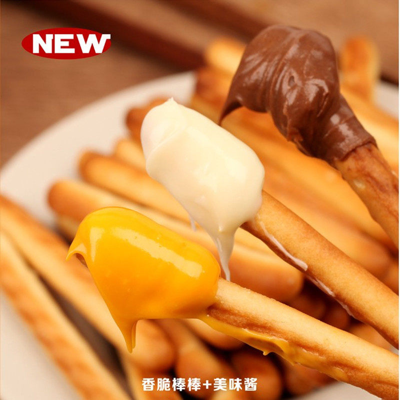 Japan Meiji Meiji Shin Shin Cup Finger Biscuit Strip Dipping Sauce Banana Chocolate Flavor 25g Grinding Stick