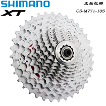 SHIMANO X M771-10 Flywheel HG81-10 Gear 10 30 Speed 11-32T 34T 11-36T Flywheel