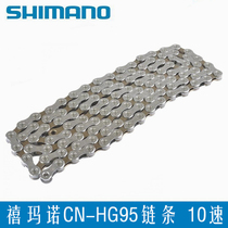 SHIMANO HG54 Chain HG95 Chain 10 20 30 Speed Mountain Bike 610 X Kit Chain