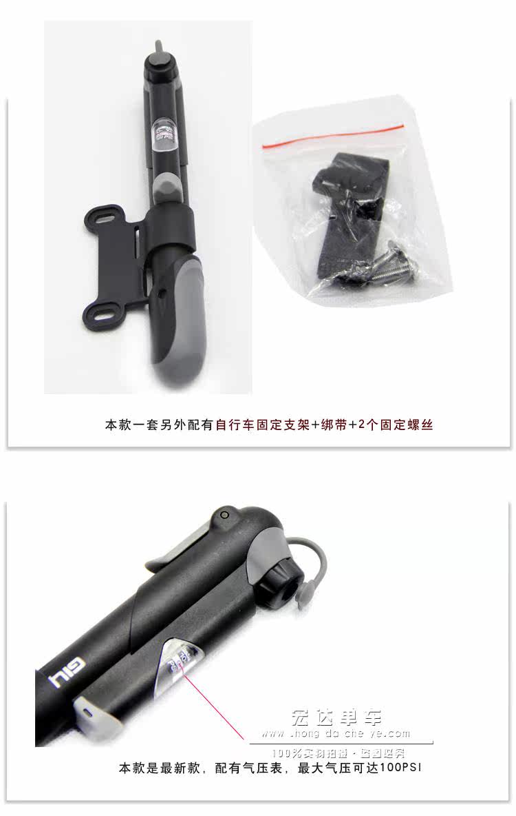 Pompe à vélo GIYO - Ref 2389888 Image 6