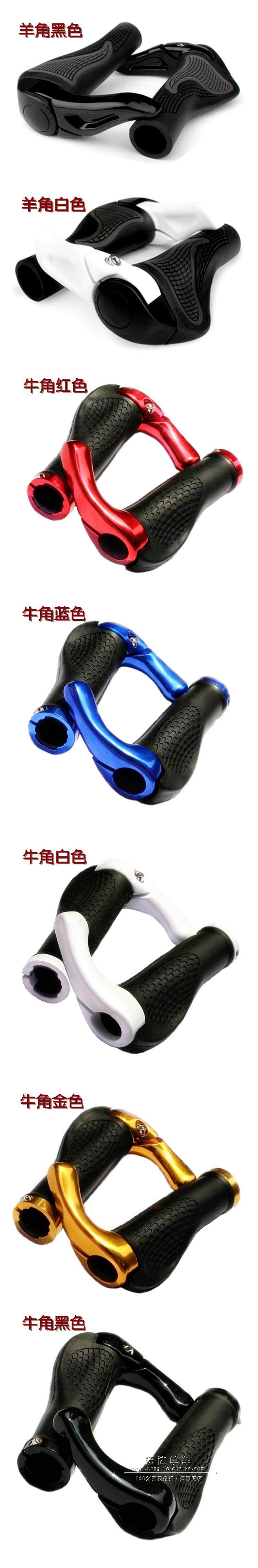 Poignées de vélo - Ref 2340350 Image 9