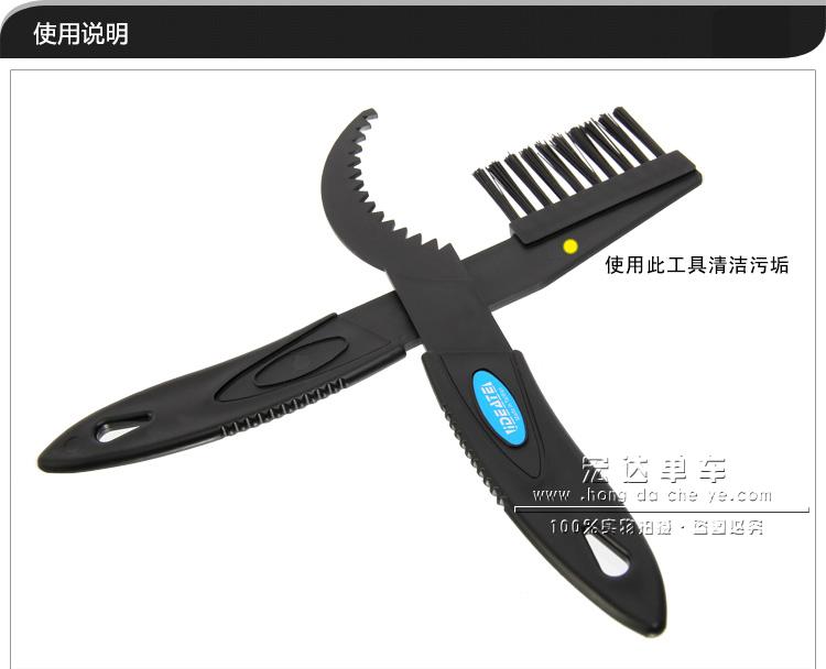 Outils pour vélo - Ref 2288027 Image 4