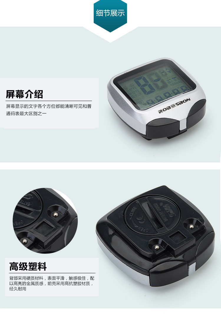 Tableau de bord vélo - Ref 2423598 Image 11