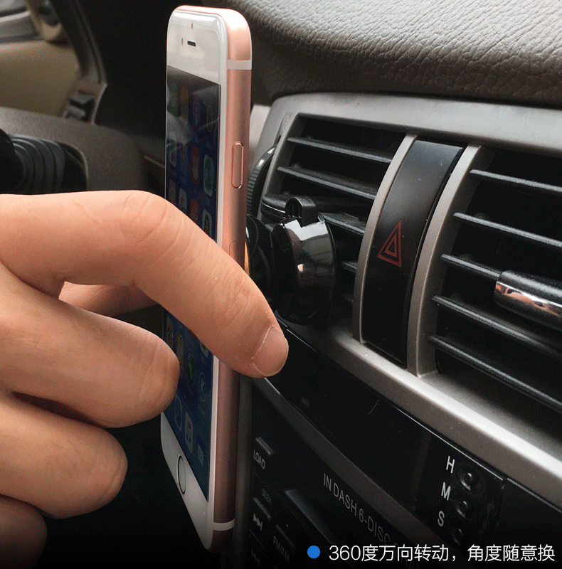 Changan CS15CS35CS75CS55 ổ cắm từ ô tô chuyên dụng GPS định vị xe điện thoại - Phụ kiện điện thoại trong ô tô giá đỡ điện thoại mini