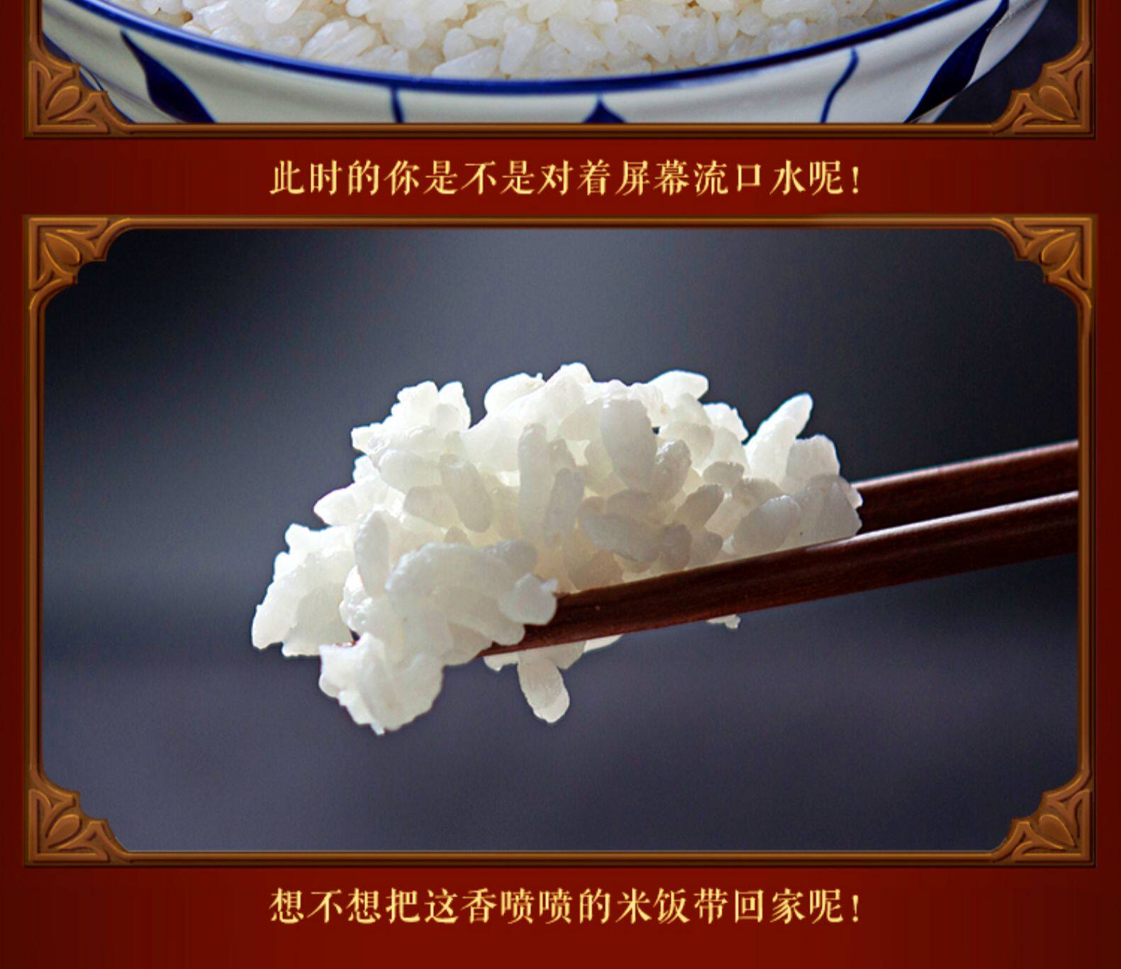 金粒御祥 东北大米珍珠米 10斤 图3