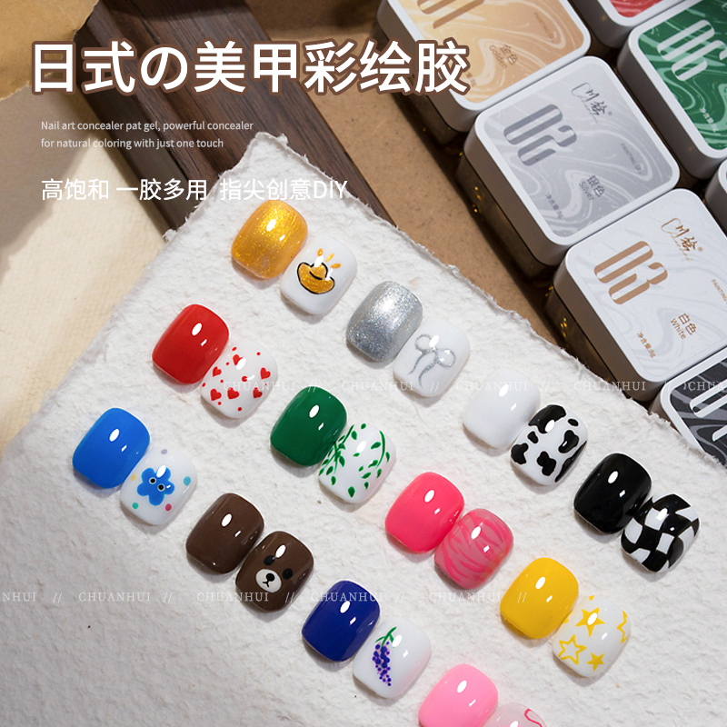 Japanese-Style Canned Painted Gel White Hand-Painted Flower Powder Light Therapy Nail Polish Gel 2025 New Model for Nail Art Use Japanese-Style Canned Painted Gel White Hand-Painted Flower Powder Light Therapy Nail Polish Gel 2025 New Model for Nail Art Use