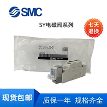 SMC solenoid valve SY5120-5LZ-01-S SY5120-5LZD-01 SY5120-5MOZ-C6 for sale
