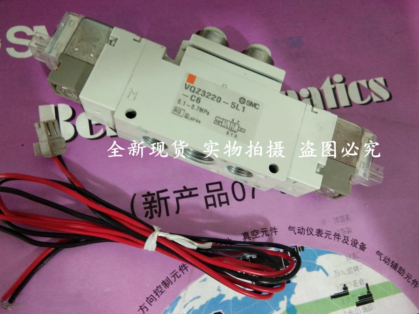 SMC solenoid VQZ1251R-5G VQZ1251R-5G VQZ1321-5MO1-C6-X5 VQZ1321-5MO1-C6-X5 VQZ1321Y-5MO-C4