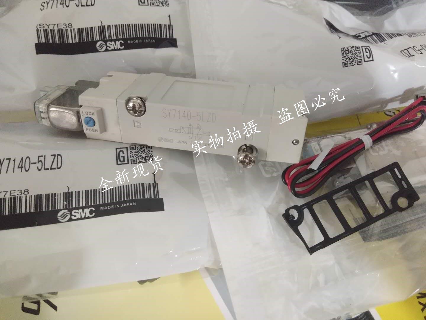 SMC solenoid valve SYJ514 SYJ514R-5LZD 5LZD 5G 5G 5LOZ-01