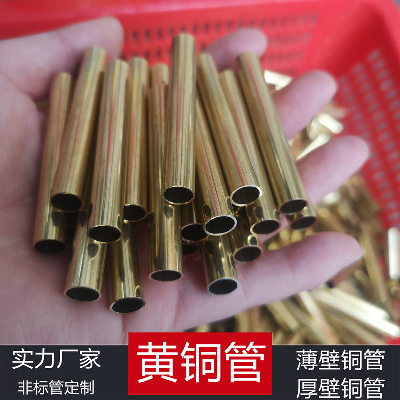 Copper pipe H59 H62 brass pipe outer diameter 12345678910 wall 0 25 25 4mm 3 0 0 precision small copper pipe