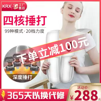 Cervical spine massager instrument Multi-function back beating Neck Waist shoulder Neck shoulder Neck shoulder Neck Home beating shawl