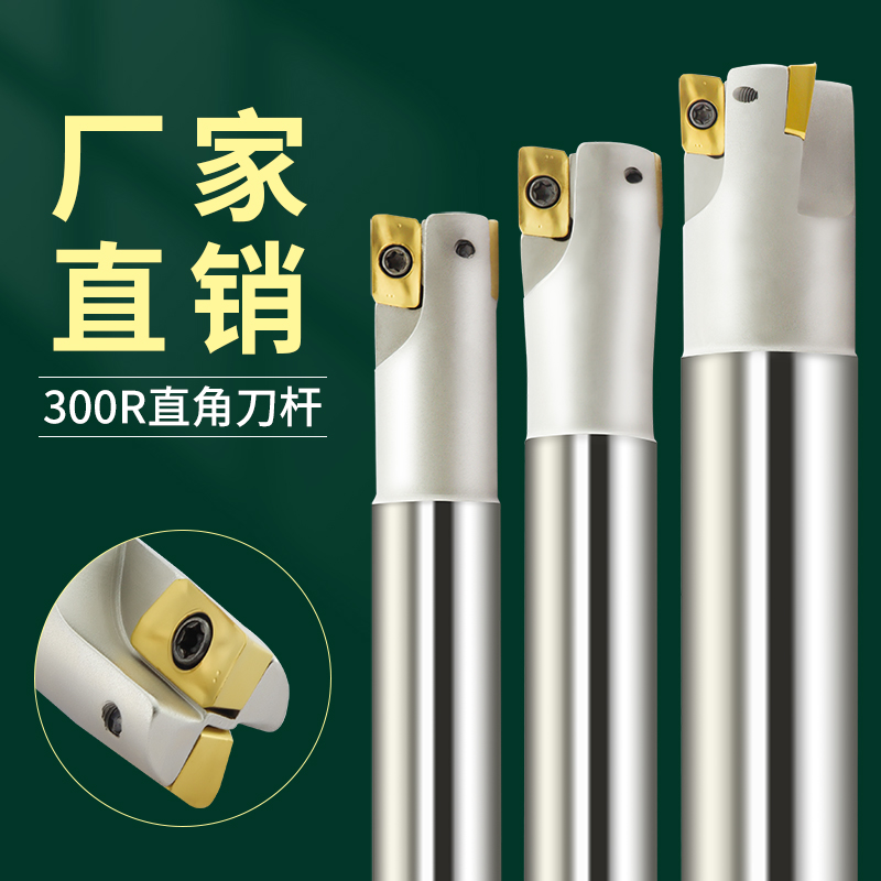 BAP300R milling cutter lever R0 8 right angle machining centre CNC computer gong open rough APMT1135 numerical control coating