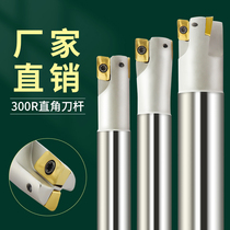 BAP300R milling tool bar R0 8 right angle machining center CNC computer Gong open thick APMT1135 CNC coating