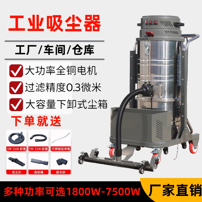 Industrial Vacuum Cleaner Workshop Warehouse Dust Cleaning Equipment Dry and Wet Dual-Use High-Power Heavy-Duty Industrial Vacuum Cleaner