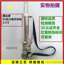 Tenda brand fire pressure measuring water gun 65 pressure gauge switch water gun fire hydrant pressure measuring water gun with pressure gauge