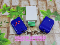 Automatic door 6-hole port remote control Automatic door induction door wireless remote control Automatic door 6-pin port remote control