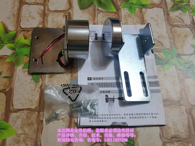 Automatic door magnetic lock automatic induction door suction lock automatic glass flat door electric lock induction door magnetic lock