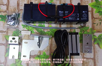 DORMA DORMA ES68 Jingzhi magnetic lock set ES68EM-LOCK Electric lock DORMA automatic door accessories