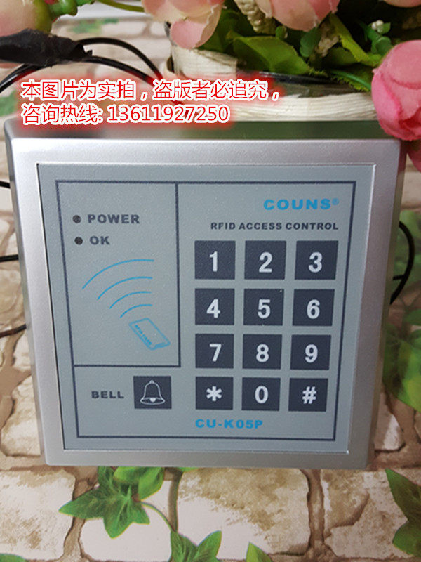 CU-K05P access control All high excellent COUNTS automatic door access control special card reader swipe card access control machine